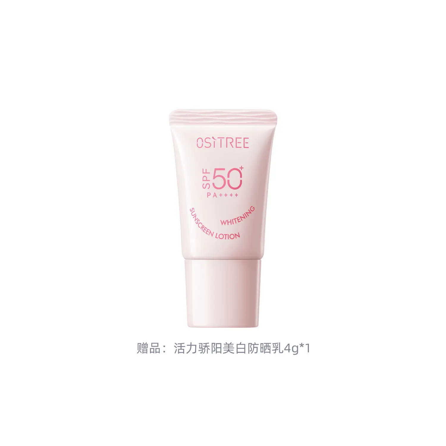 Ositree Солнцезащитный лосьон Active Sunny Day UV Protection, Waterproof, и Sweatproof Whitening SPF+PA++++ — фото 3