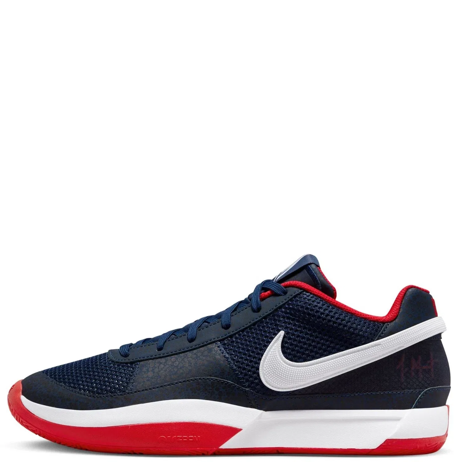 Кроссовки Nike JA 1 FQ4796-403, темно-синие с белыми шнурками, баскетбольные, SHOP270 — фото 3