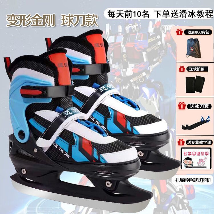 

HEAD Коньки для фигурного катания mairui с регулируемыми лезвиями для тренировок, утепленные высокие с шнурками + подарочный набор, цвет jin gang blue, размер xl (42-45)