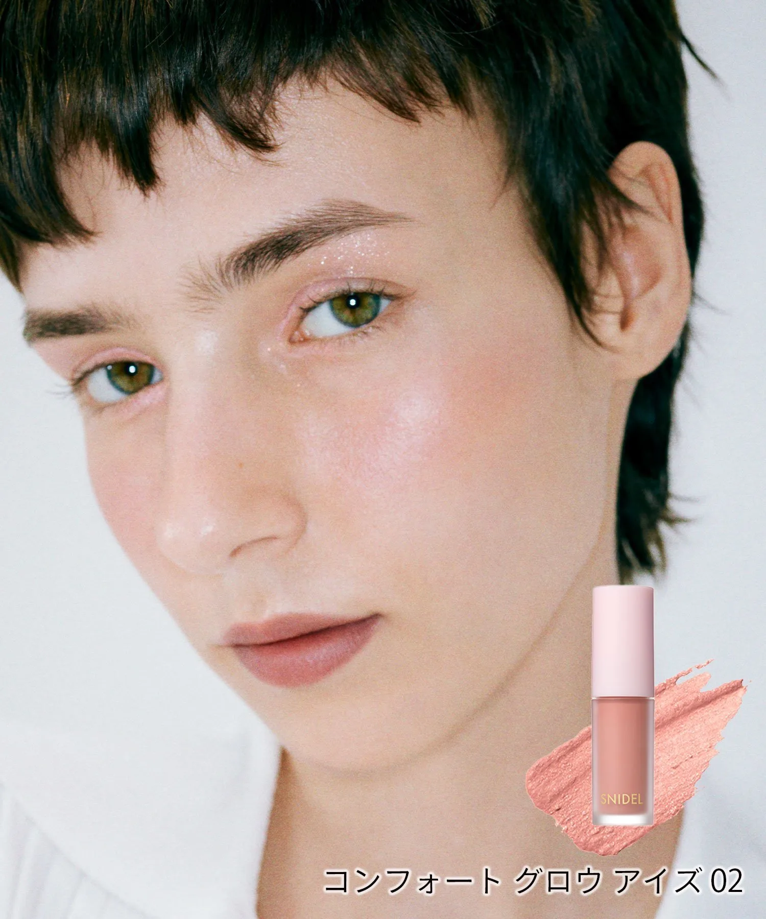Тени для век Comfort Glow Eyes 02 Snidel Beauty, 02 — фото 4