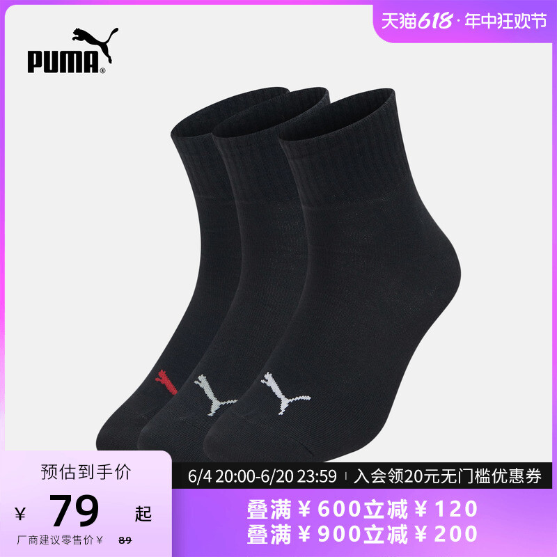 

Носки Puma Sport, черно-красный