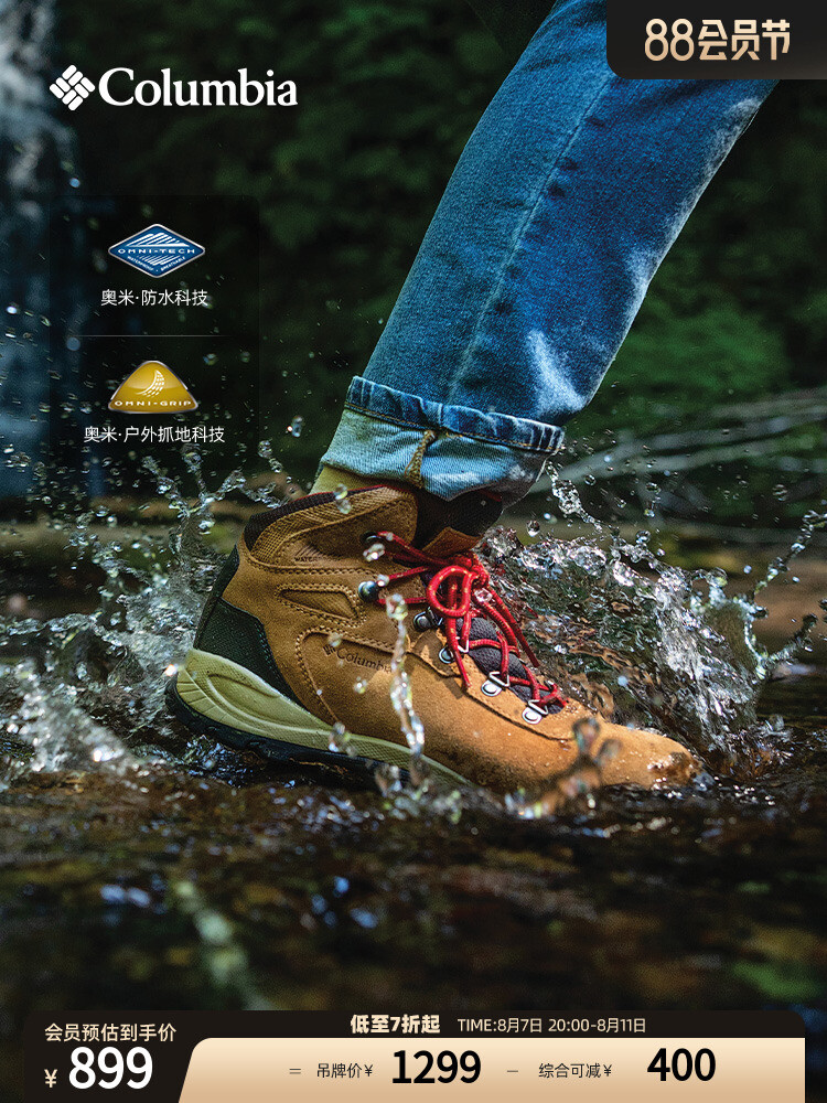 

Кроссовки женские Columbia износостойкие, хаки