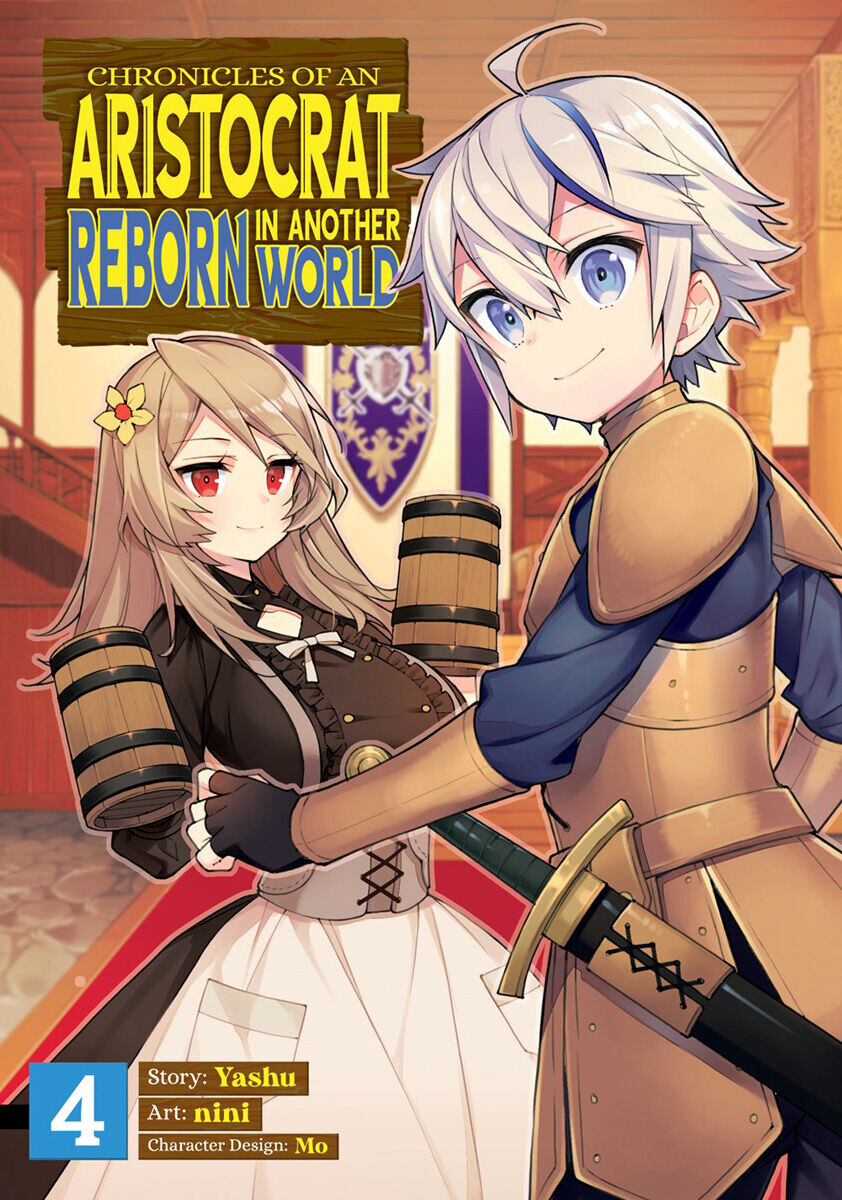 

Манга Chronicles of an Aristocrat Reborn in Another World Manga Volume 4