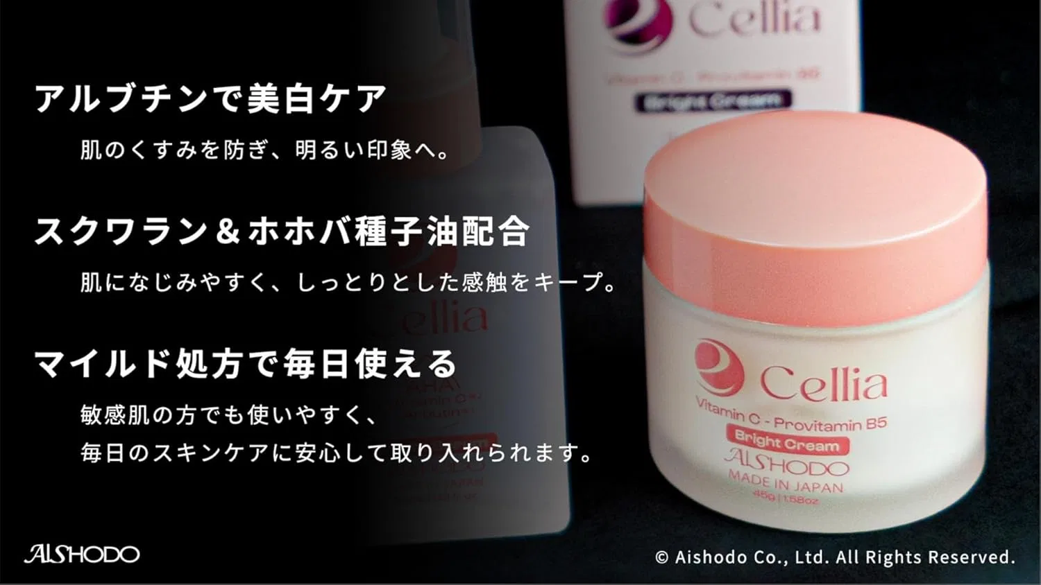 Крем для лица — Дневной Cellia Bright Cream с витамином C и провитамином B5, 45 г — фото 4