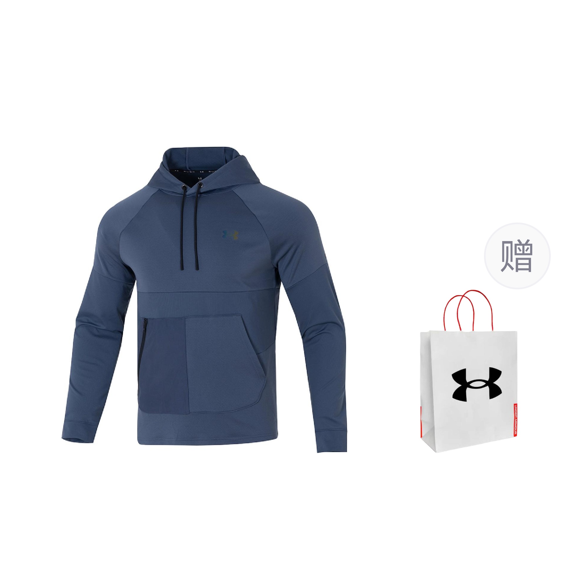

Under Armour Толстовка унисекс темно-синего цвета с сумкой для покупок