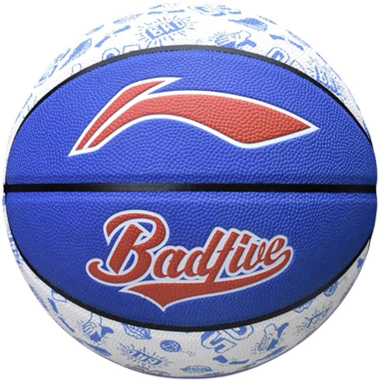 

LINING Баскетбольный мяч PU Dark Blue размер 7 тренировочный unisex