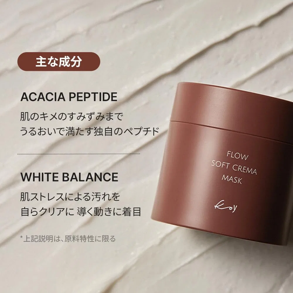 Маска для лица KOY — Flow Soft Crema Mask, увлажняющая, 70 мл — фото 3