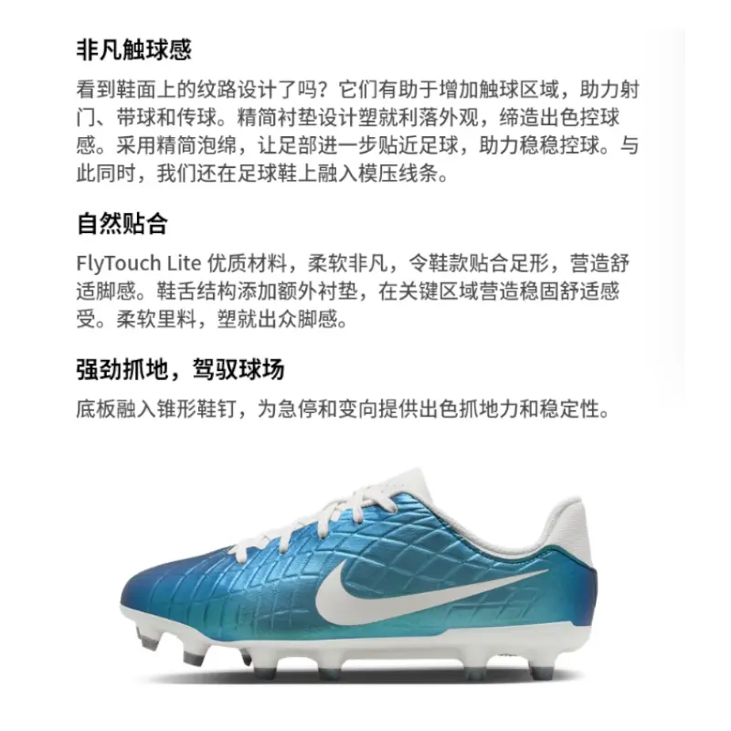 Nike Бутсы Tiempo Legend 10 Academy MG GS 'Emerald' — фото 4