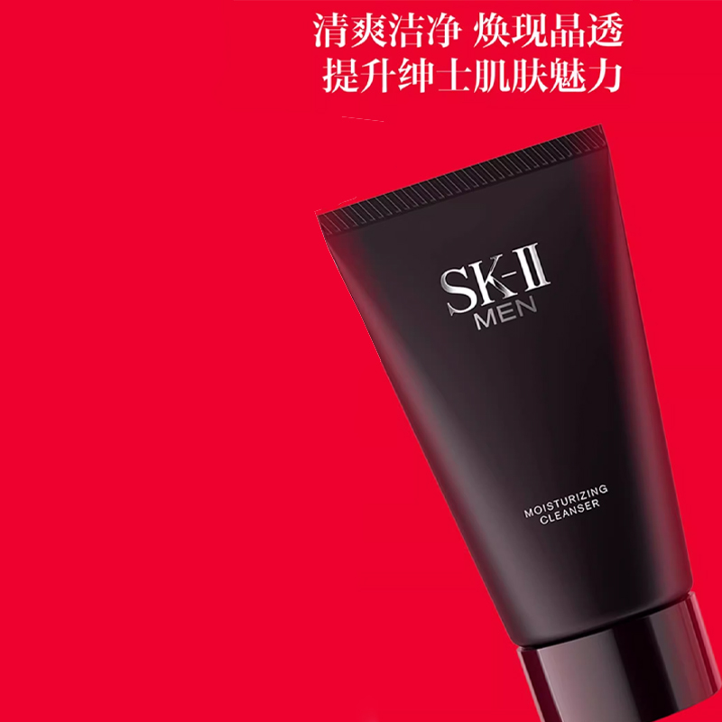 SK-II SK II 520 Box Limited Edition, Revitalizing Hydrating Cleanser Cream Hydrating Cleansing 120g — фото 2
