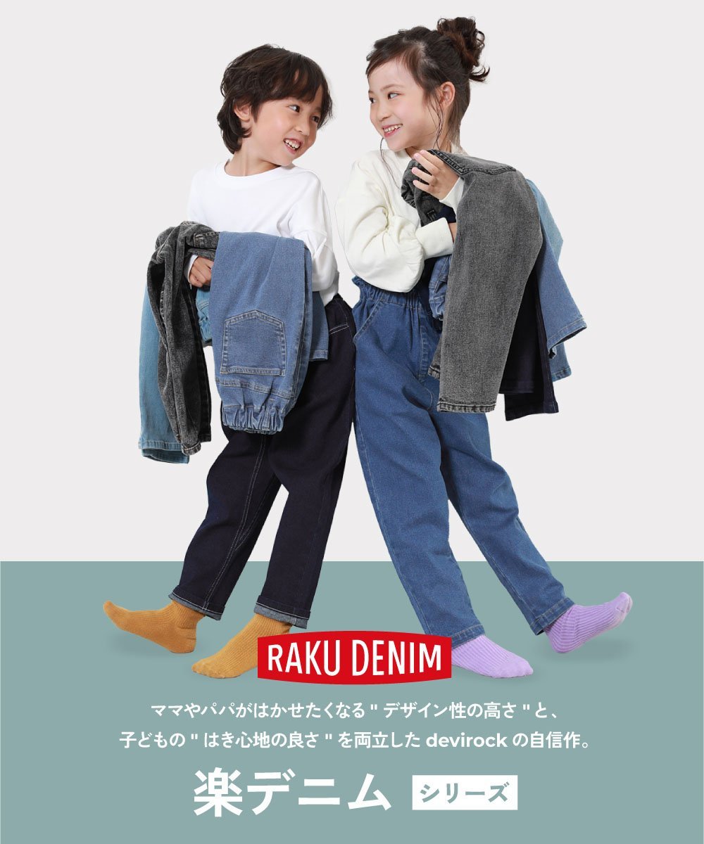 Джинсовые шорты, брюки и полубрюки из ткани Raku Denim с химической обработкой, бахромой, весна/лето 2015. Devirock, 003-Chemical Bleach — фото 4
