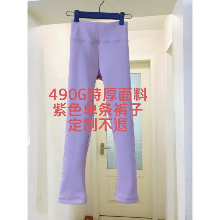 

ICE WING SNOW LION Тренировочный костюм для фигурного катания зимний, утепленный, с подкладкой из флиса, комплект для взрослых и детей, куртка с украшением стразами, брюки 490G, ткань экстра-толстая, цвет purple, без возможности возврата, размер...