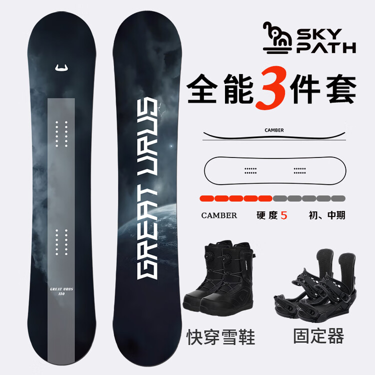 

Yi Man Однобортный сноуборд для начинающих, универсальный, быстросъемные крепления, комплект с защитным шлемом, 150 см