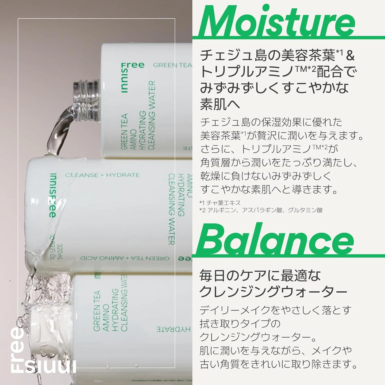 Мицеллярная вода Innisfree — Для снятия макияжа с зеленым чаем, 320 мл — фото 3
