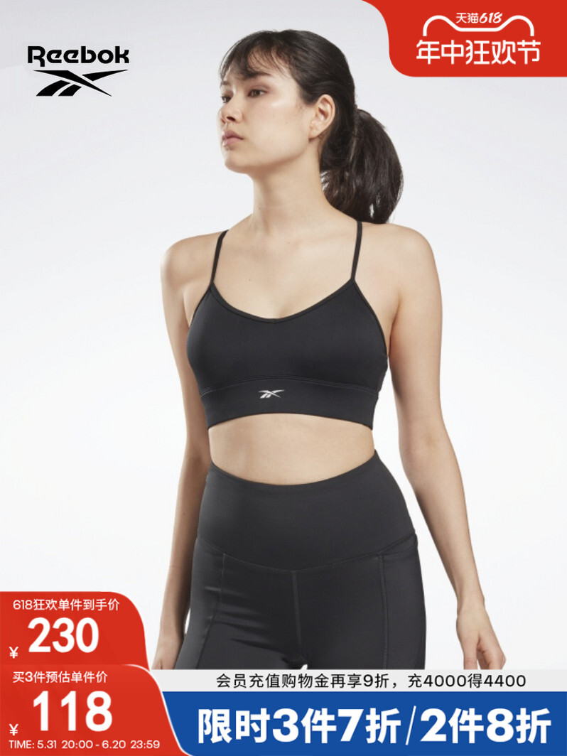 

Бюстгальтер женский Reebok классический, черный