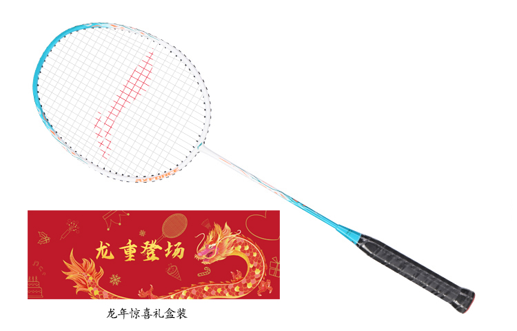 

LINING Thunder 9 Carbon алюминиевая ракетка для бадминтона тип Control универсальная защита начальный уровень 675mm белый синий