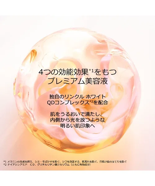 Сыворотка антивозрастная Dior Prestige White Wrinkle Serum Lumiere 30 мл — фото 4