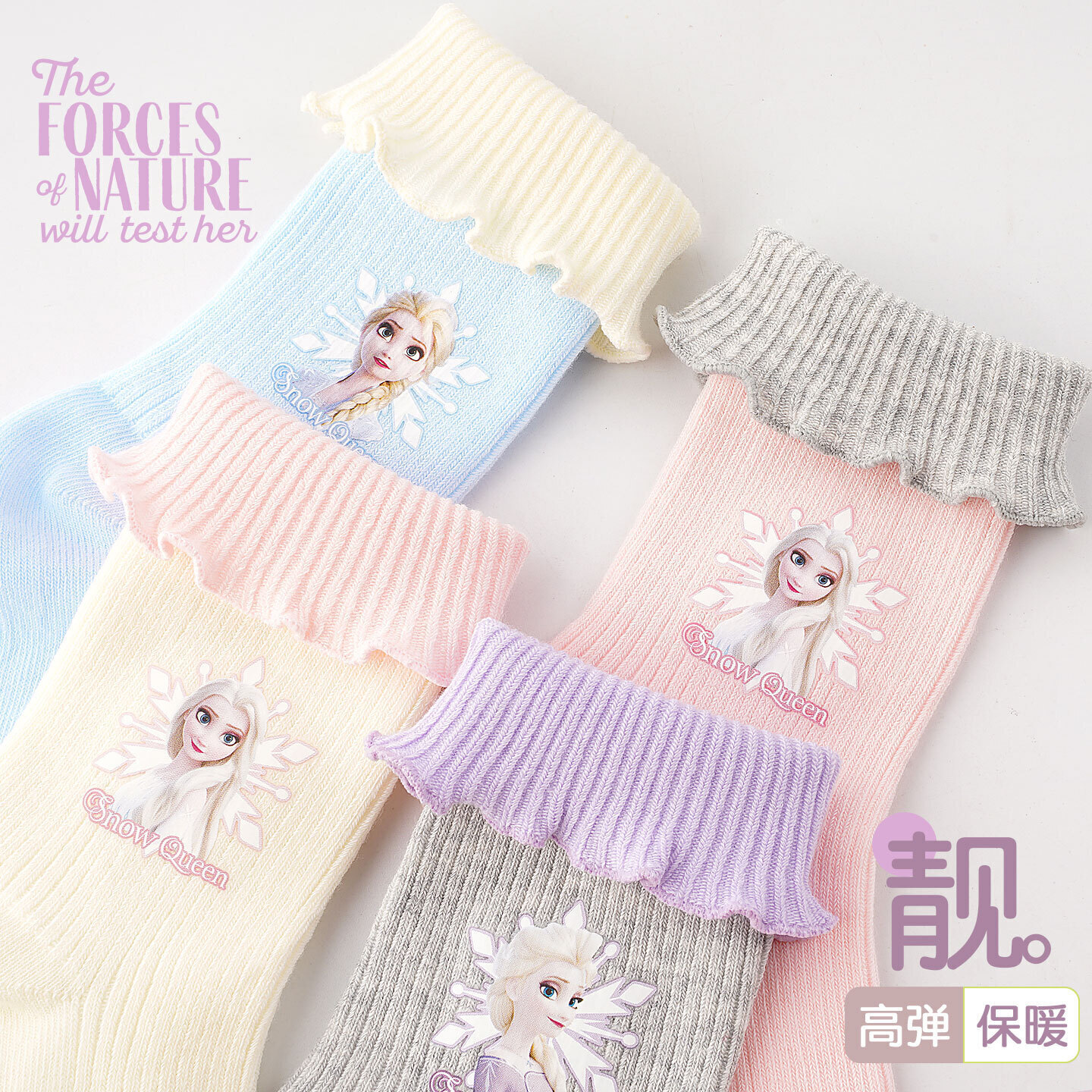 Серия frozen зимние детские носки 4 пары смешанные цвета Disney, Icy Snow 4 Pack (Mixed Color) — фото 4