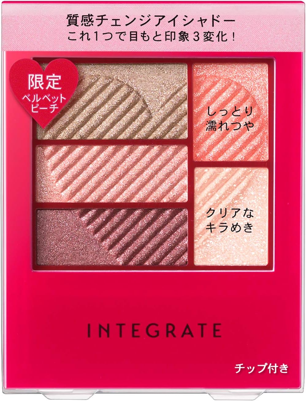 Крем для глаз Triple Recipe Integrate RD516 0.1 oz (3.3 g) персиковый — фото 2