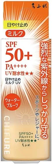 Солнцезащитное молочко Sunburn UV SPF 50+ PA++++, 30 мл, бесцветное