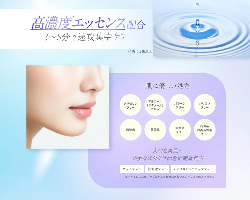 Набор Pureal — Масок для лица Hydrate Essence Mask, 3 шт, увлажняющие — фото 3