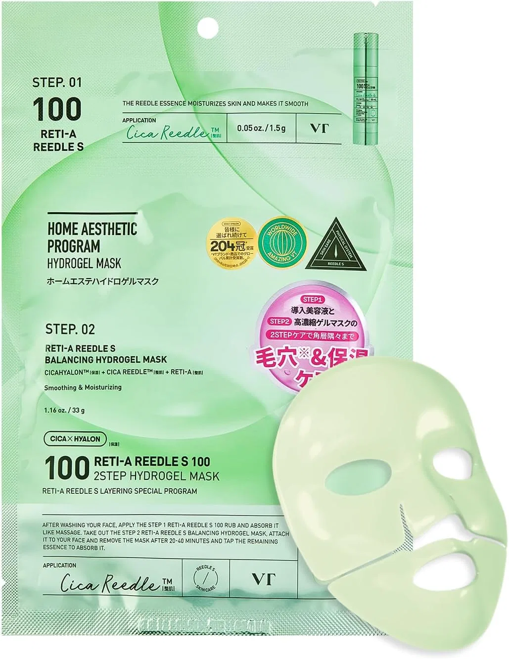 Гидрогелевая маска VT COSMETICS RetiA Leedol S 100