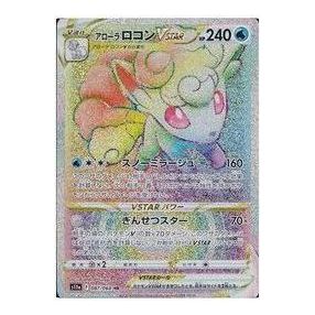 

Карта Pokemon Silver Tempest [s11a 087/068] 'Alola Vulpix VSTAR HR'
