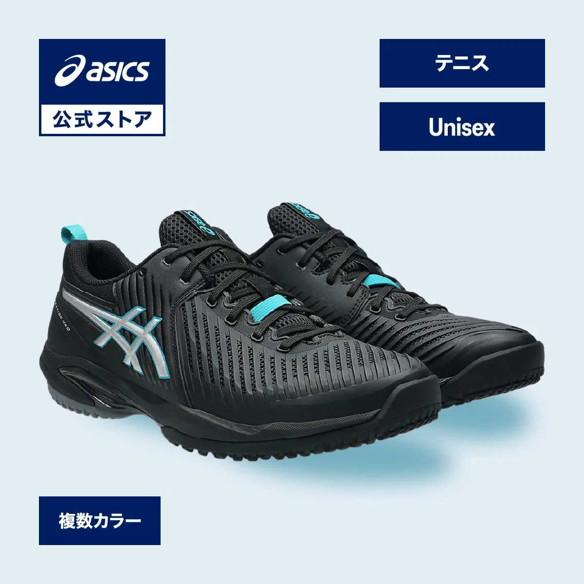 Теннисные кроссовки «Prestige Neo OC» от ASICS, White/Pure Silver