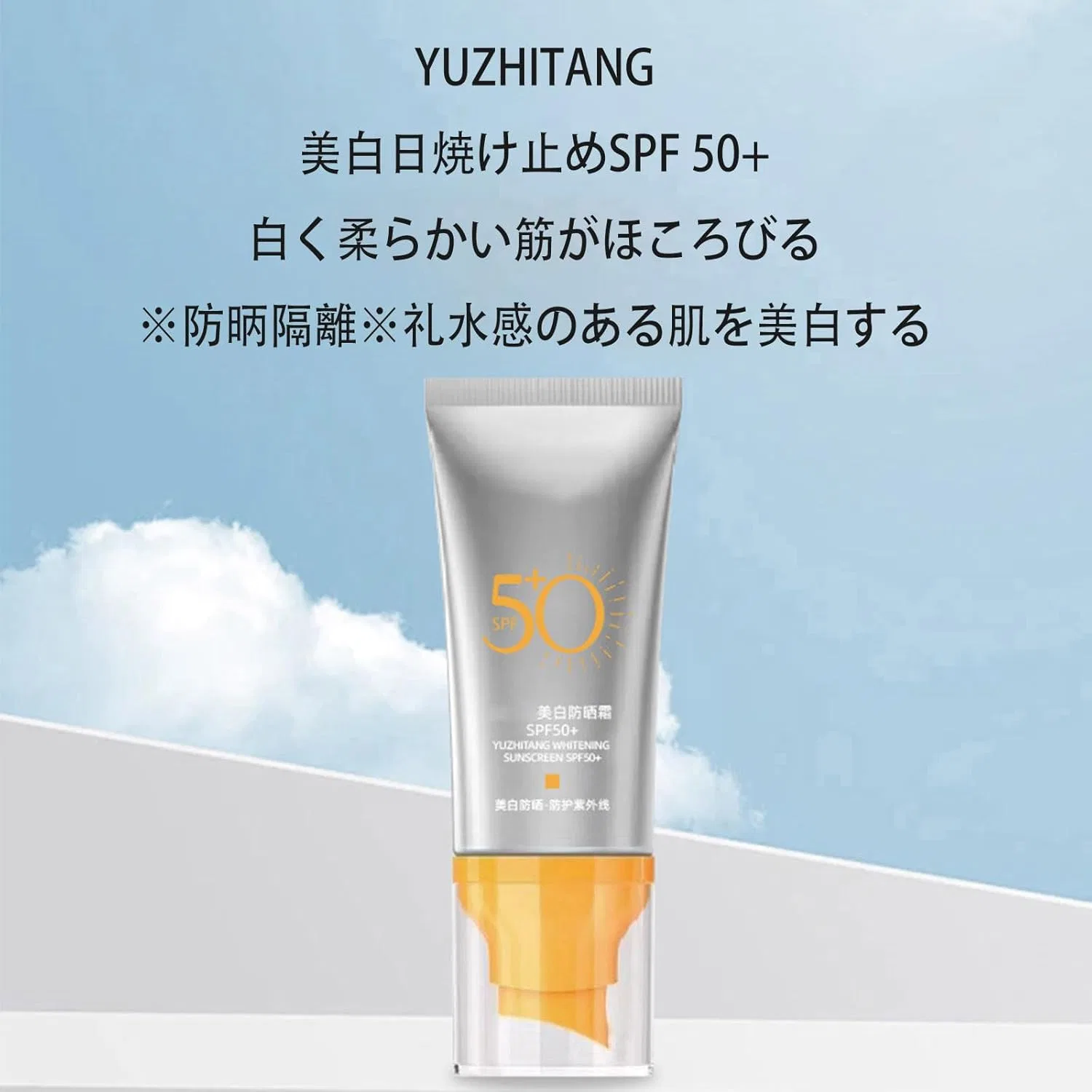 Солнцезащитный крем для лица SPF 50+++, серый, 1 шт — фото 3