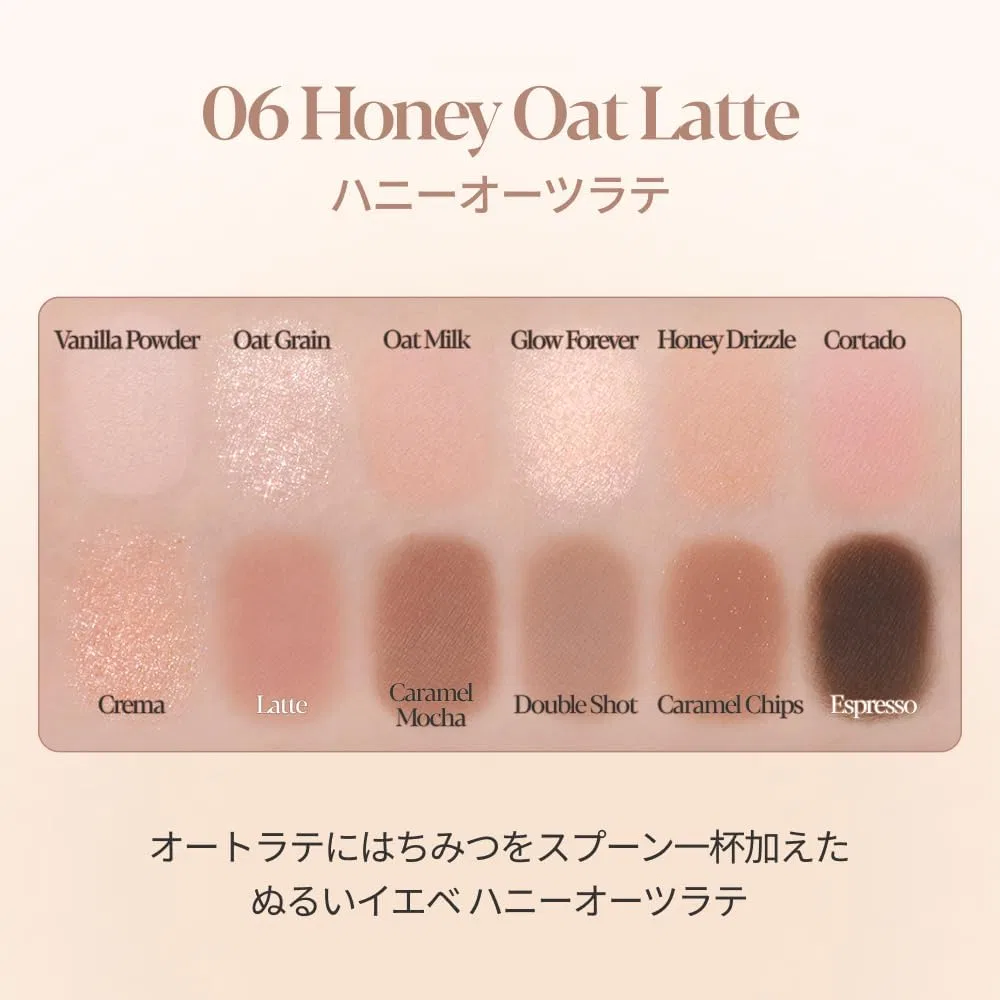 Палетка теней для век Honey Oat Latte Espoir, 9 г, 12 цветов — фото 3
