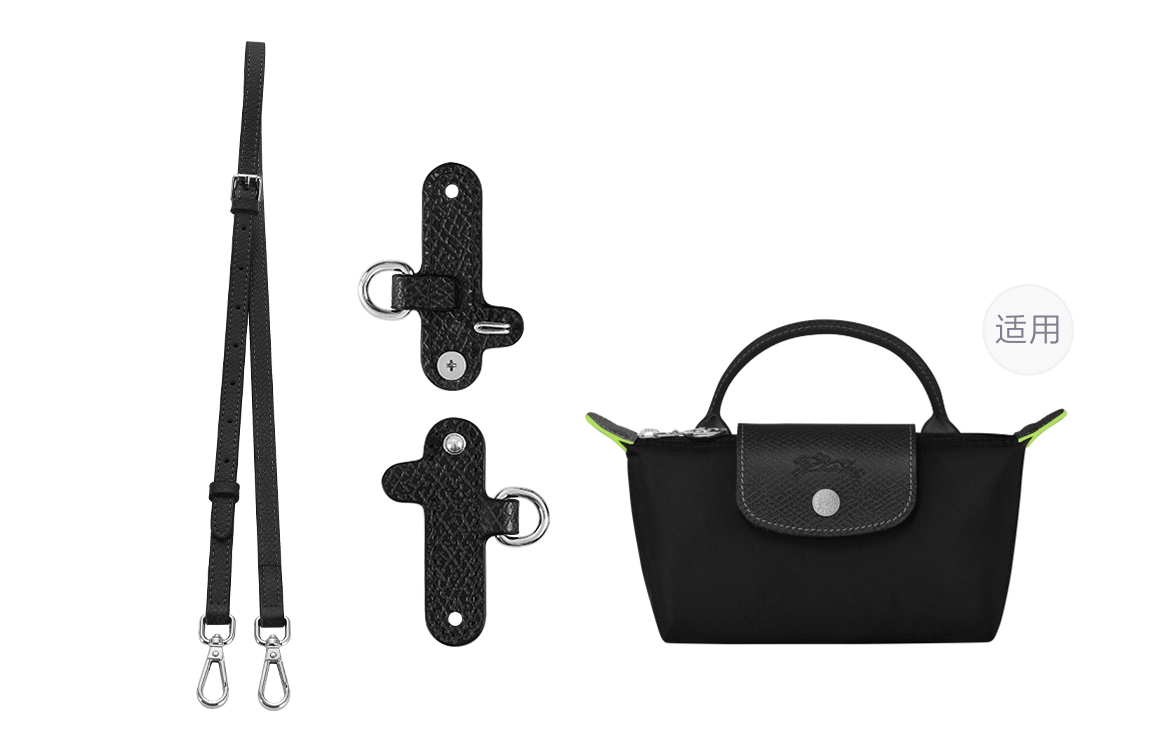

Lan Bao Fan Ремешок для сумки из искусственной кожи унисекс разноцветный, Black with Silver Buckle (Lonyfame Perforated Abrasion-Resistant Buckle+Shoulder Strap)