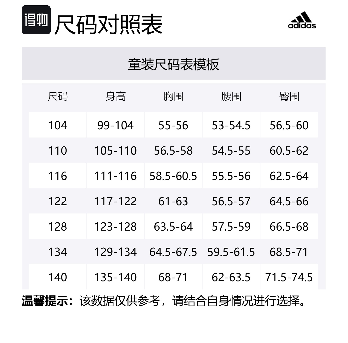 Adidas Спортивный комплект с юбкой для детей 3-7 лет Track White/Black — фото 2