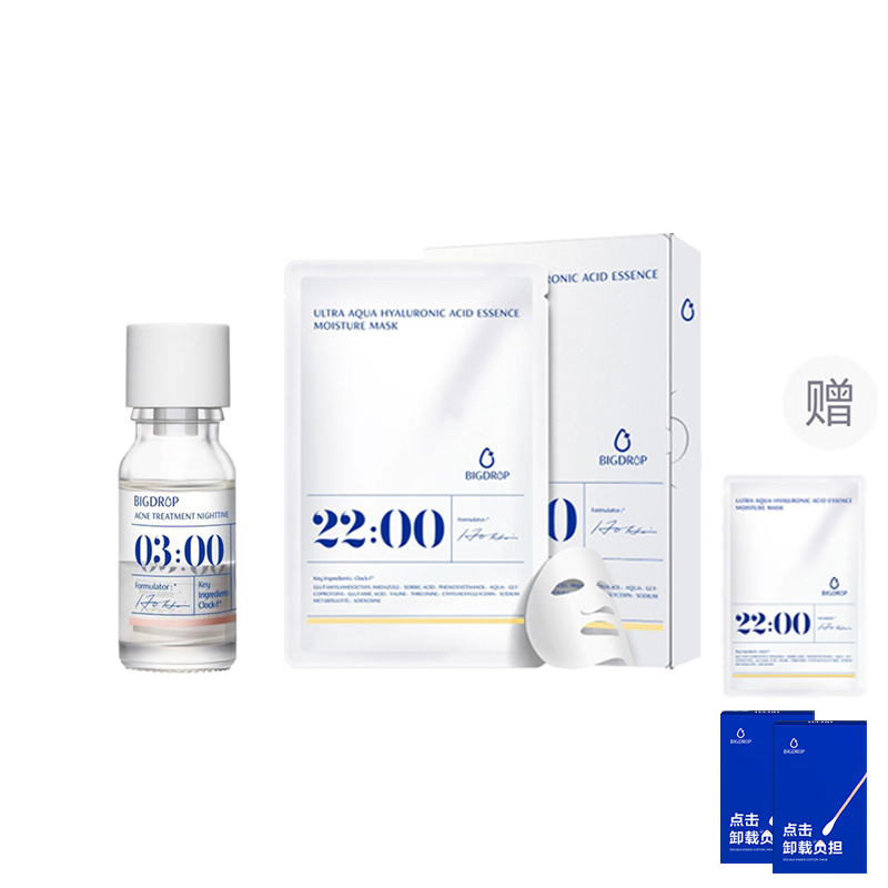 

Сыворотка-лосьон от акне 3 Point Accurate Acne Fighting: борьба с акне, осветление следов от акне, восстановление 10ml/10ml*2/10ml*3 BIG DROP