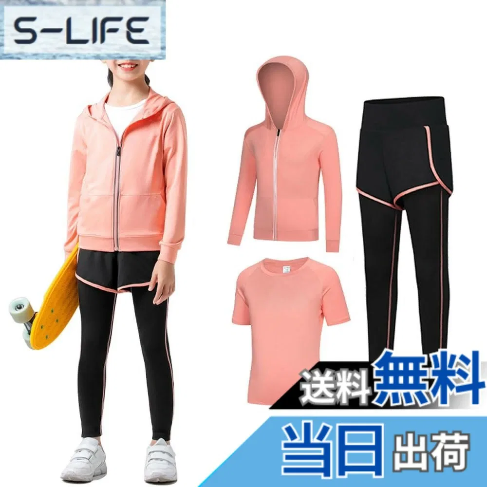 Детский спортивный комплект от MIIFIT