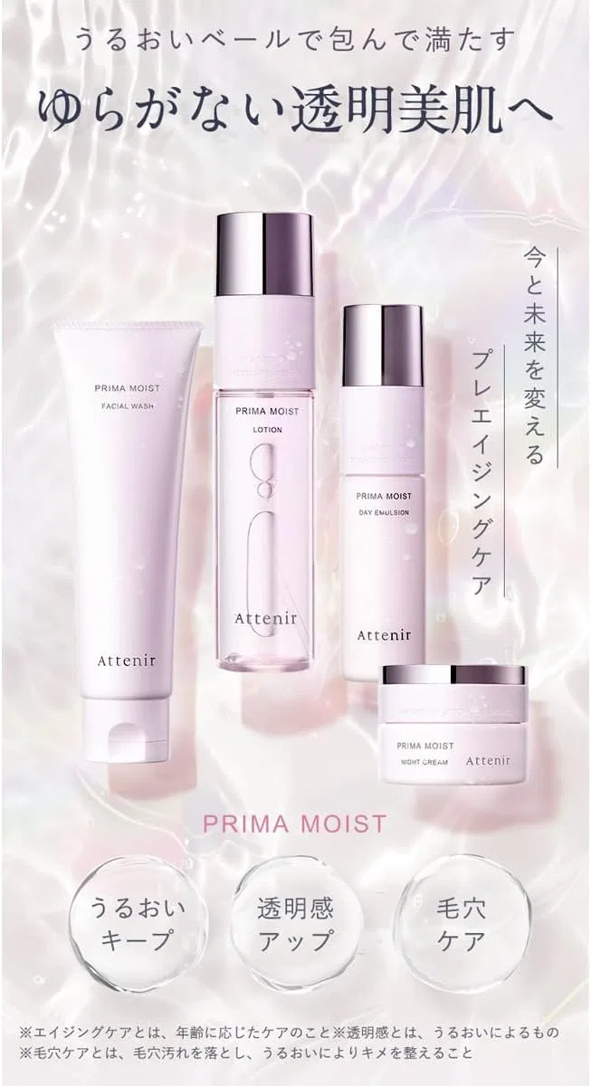 Пенка для умывания ATTENIR — Prima Moist Facial Wash, 120 г — фото 2