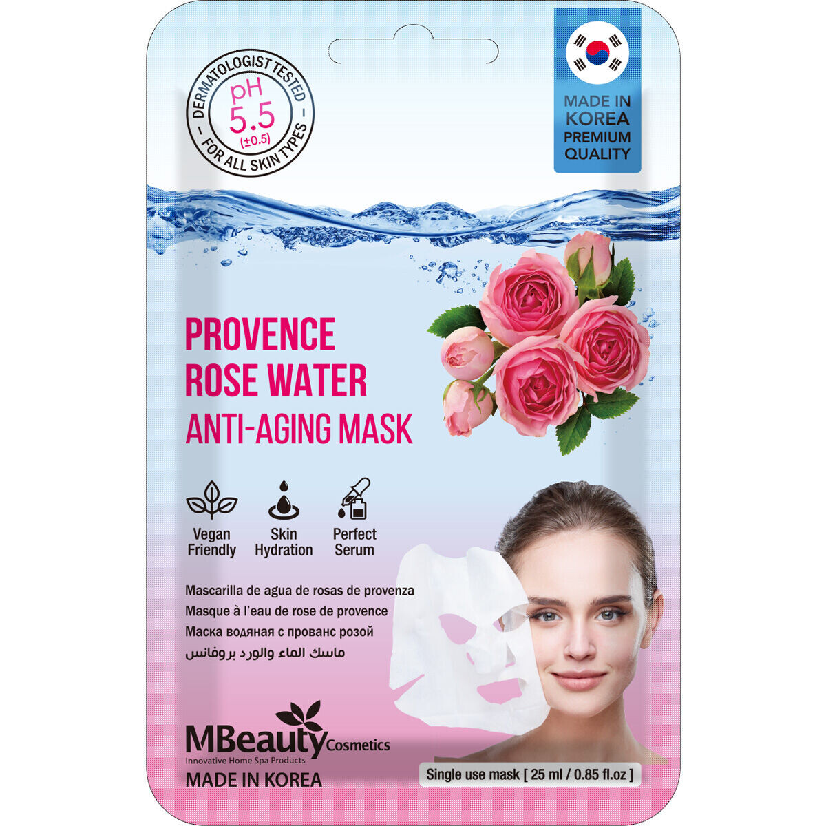 

Омолаживающая маска для лица на ткани Mbeauty Botanical Water, 25 мл