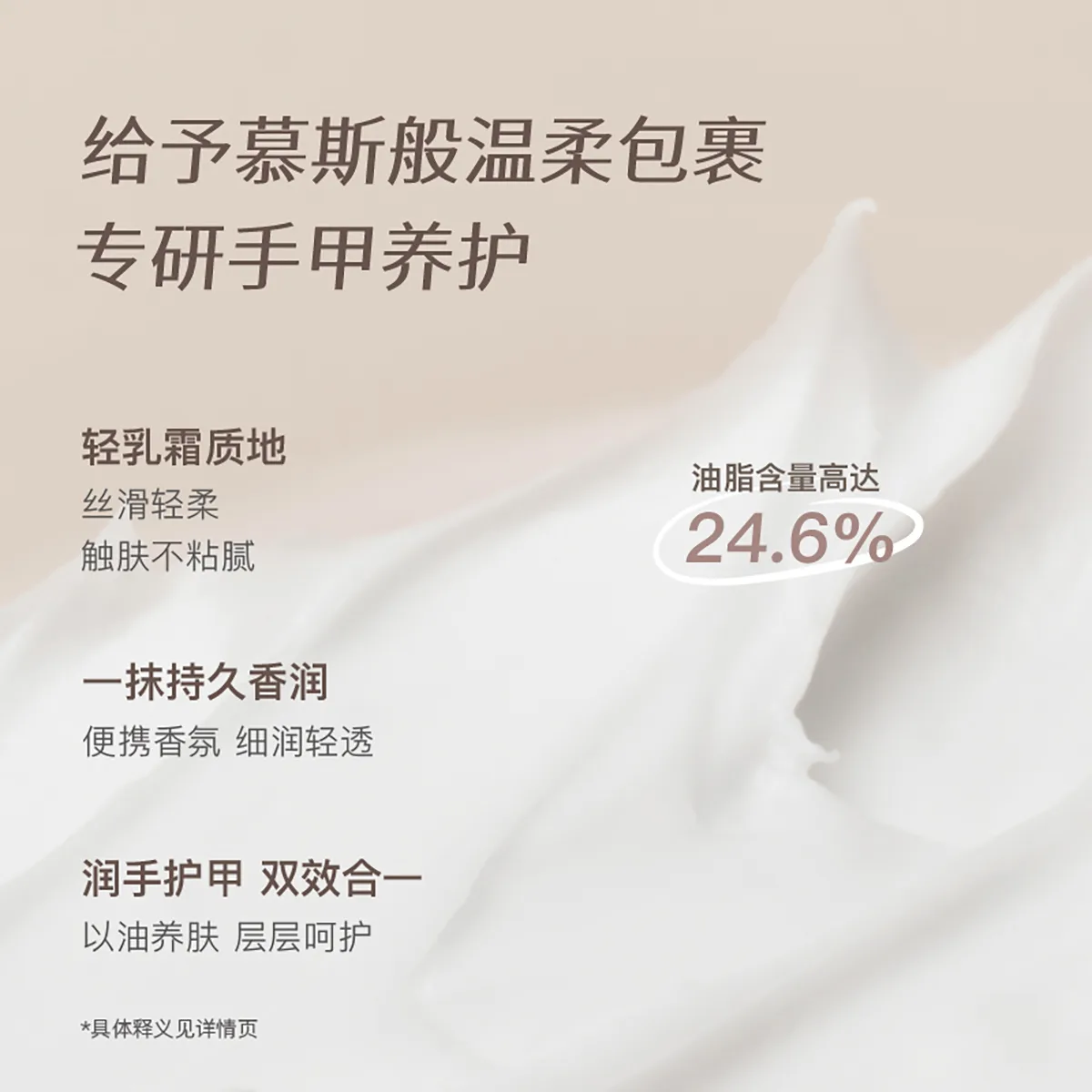 Chillmore Увлажняющий крем-эссенция для рук и ногтей Fragrance Hand Armor 2 шт по 60 мл, Street corner + creekside — фото 4