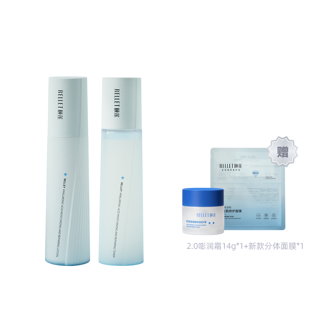 

Набор для ухода за кожей с гиалуроновой кислотой увлажняющий лосьон и тоник RELLET