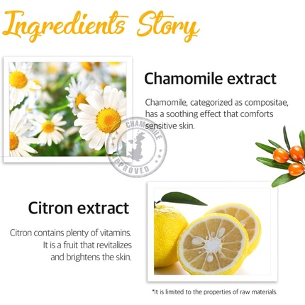 Маска для лица Petitfee — Chamomile Lightening Hydrogel 5 Sheets, 32 г — фото 2