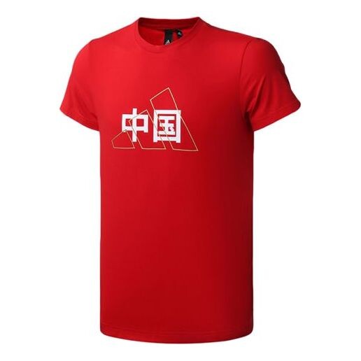 

Футболка men's china printing short sleeve red t-shirt Adidas, красный