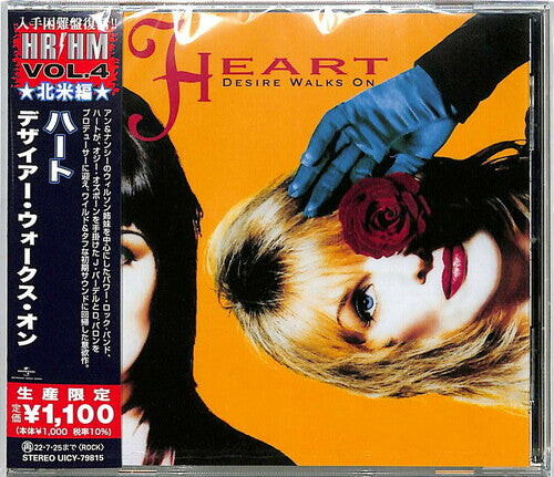 

CD диск Heart: Desire Walks On