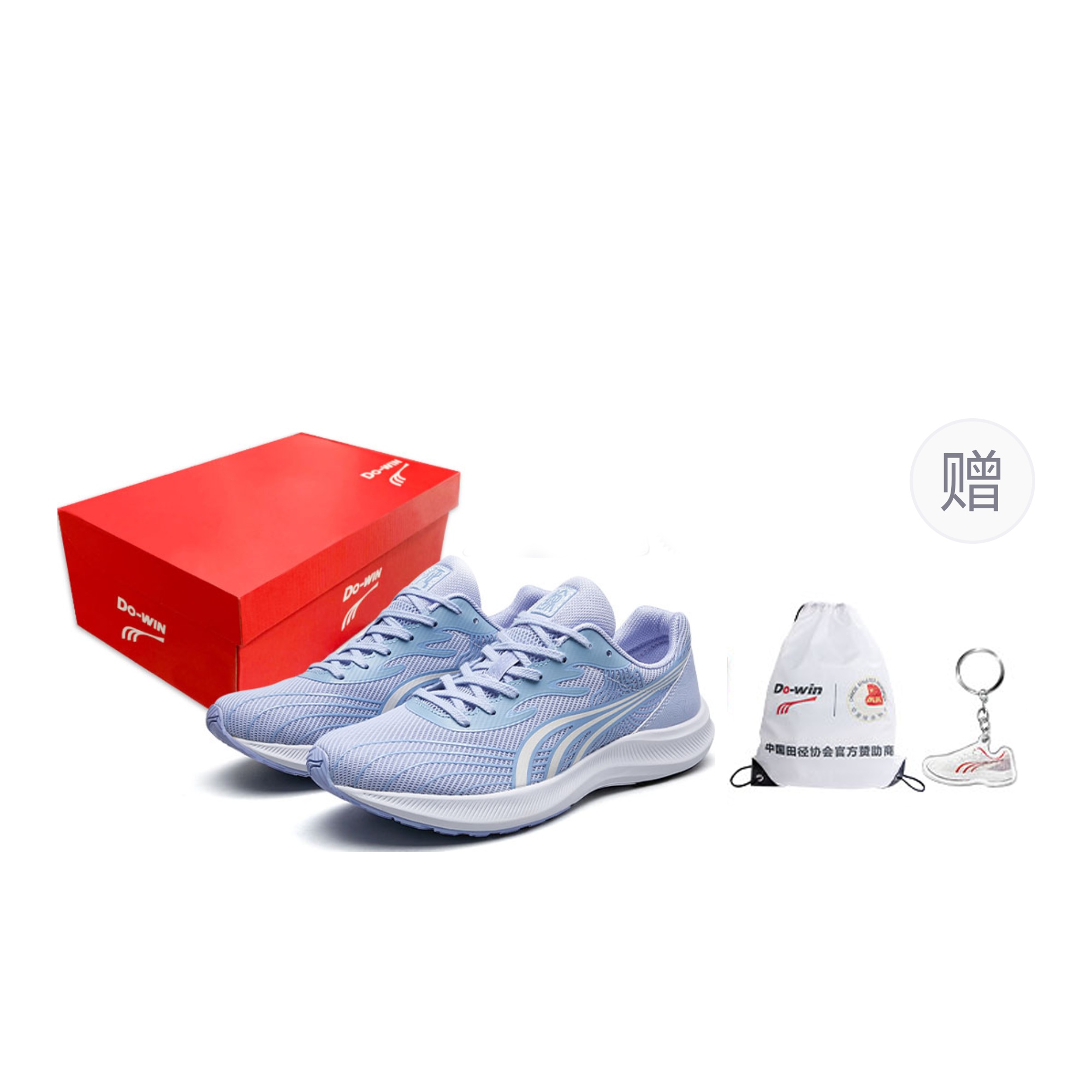 

DO-WIN DO WIN Journey To The Second Generation кроссовки для бега Unisex низкие Taro Purple