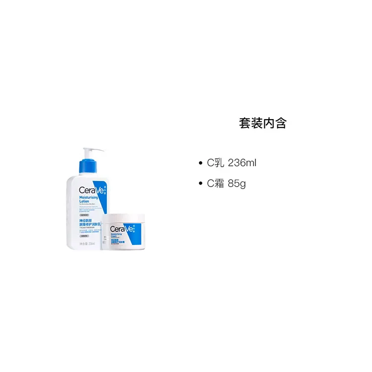 CeraVe Набор для ухода C Cream & C Cream, лосьон Ceramide C 236 мл + крем 85 г, длительное увлажнение и восстановление, C Milk 236ml+C Cream 85g — фото 2