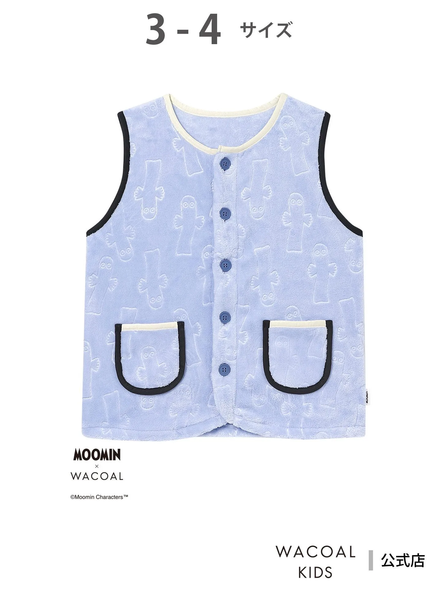 Детский жилет Wacoal Kids без рукавов, коллаборация с Moomins Wacoal Kids, BU