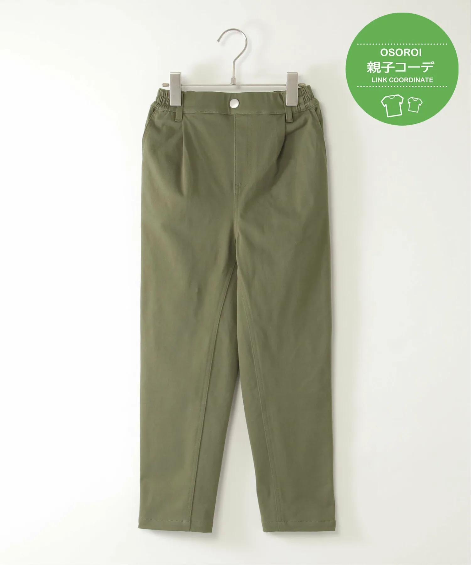 Зауженные брюки GOKU Easy Pants (120-160 см) Ikka, Dark Olive