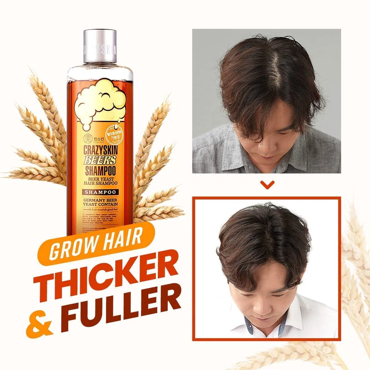 Маска для волос «Beer Hair Pack» с пивными дрожжами от Crazy Skin Crazy Skin — фото 2