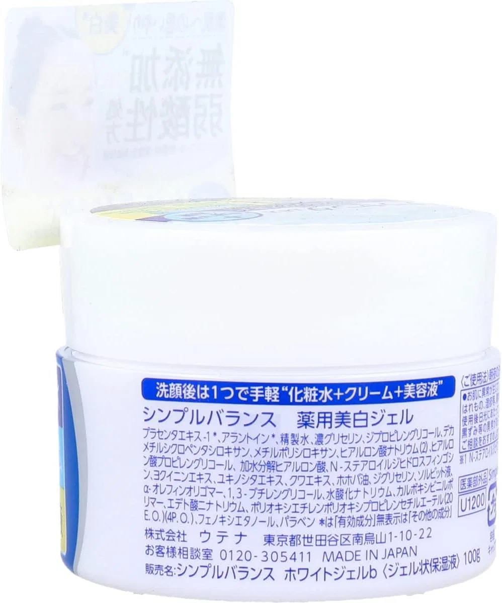 Гель для умывания — Осветляющий гель Simple Balance Whitening по, 100 г — фото 2