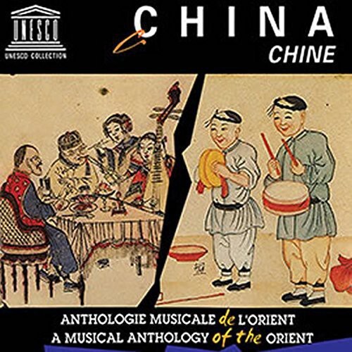 

CD диск China / Various: China / Various