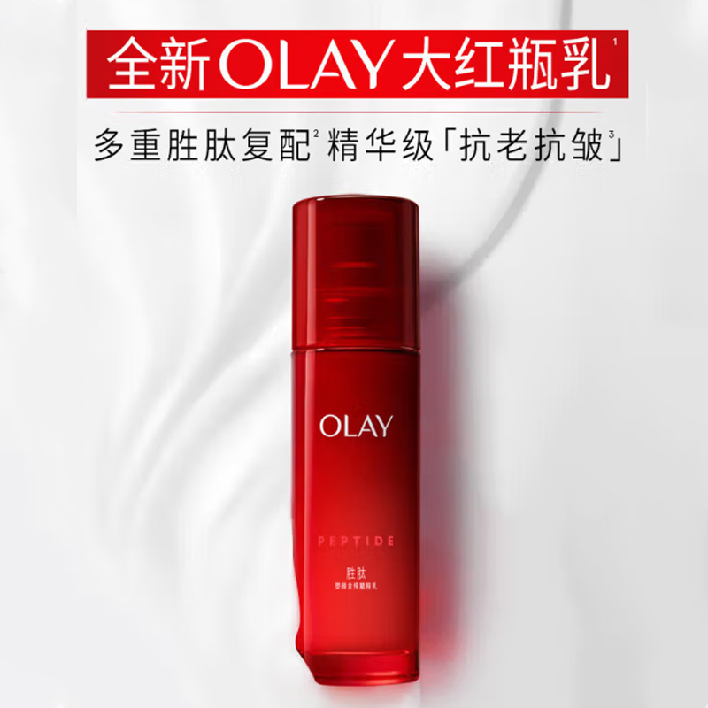 Набор для ухода за кожей Limited All star Gift Box Hydrating Nine Piece Set Olay, nine-piece set — фото 3