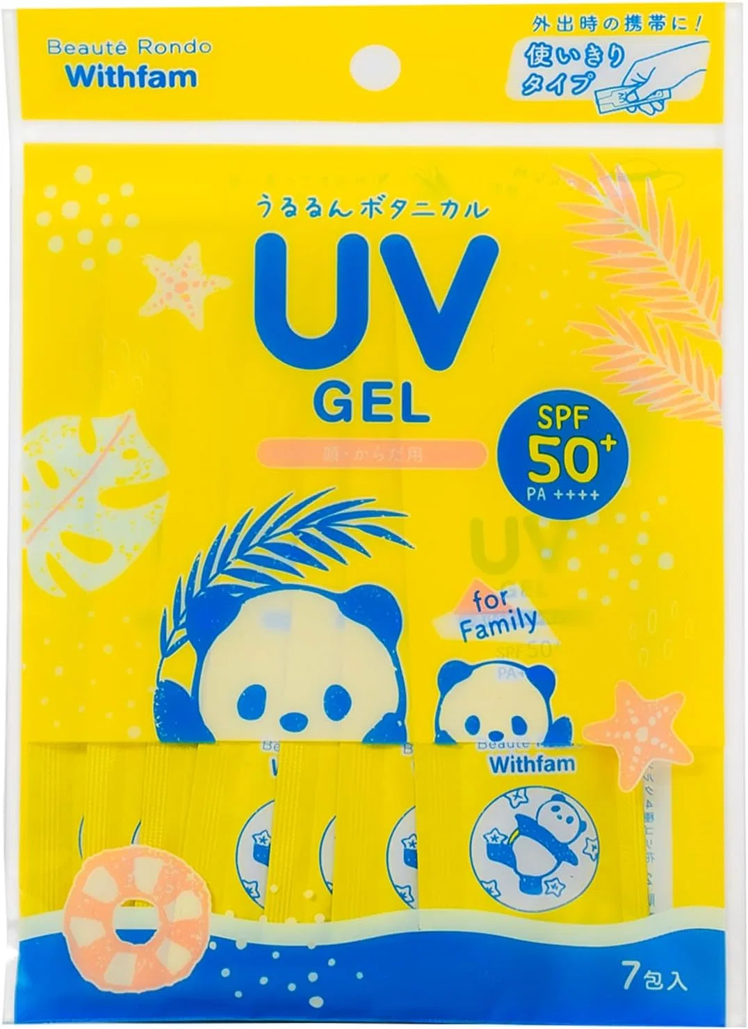 Солнцезащитный гель-крем Beaute Rondo Moist Rich UV Gel SPF 50+, 21 г