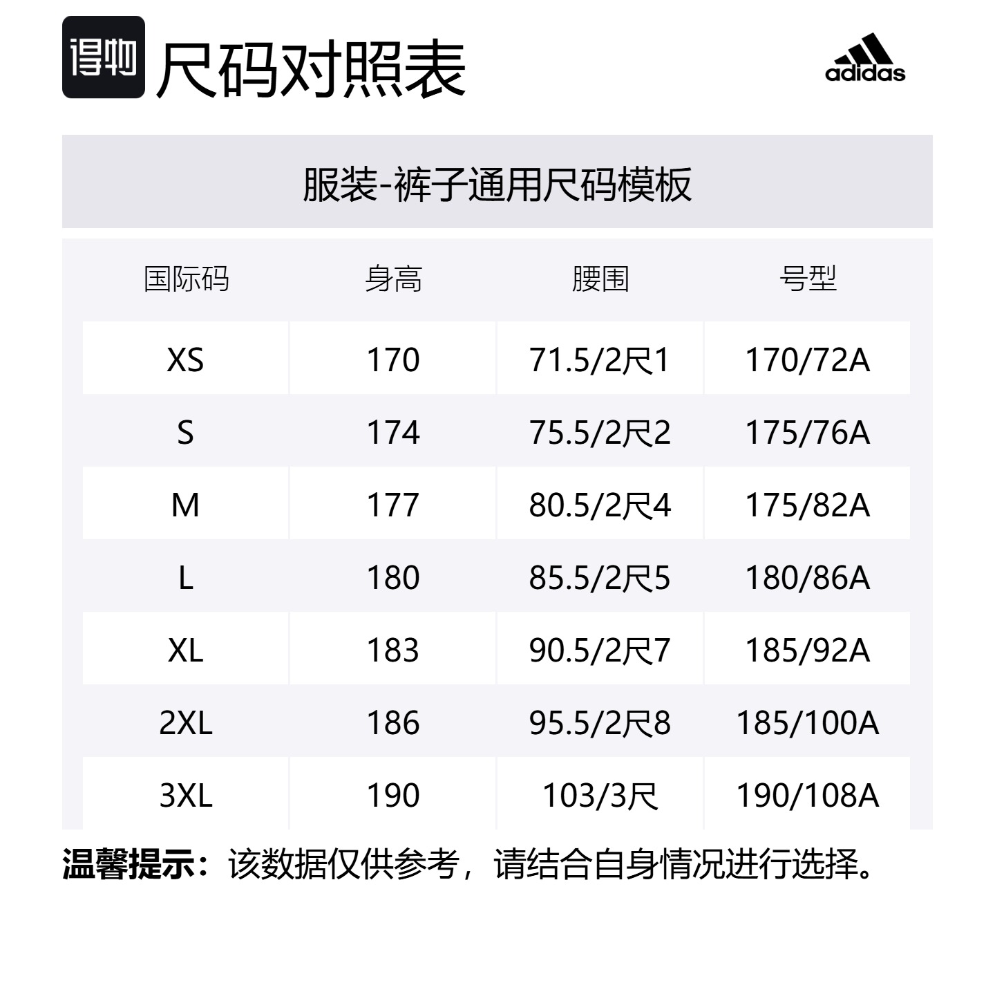 Повседневные брюки мужские Adidas, черный — фото 2